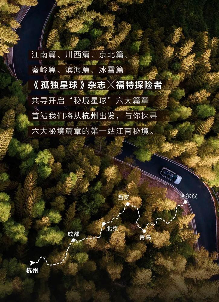 逃离复古建筑