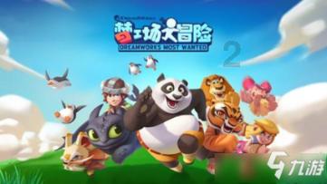 死神VS火影3.1
