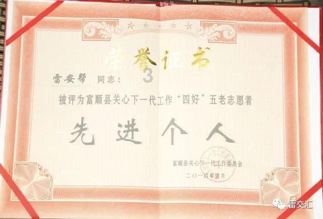 逗小猴开心系列208